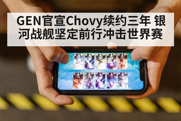 league of legends match